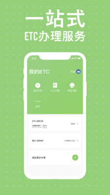 东风本田APP下载官方正版2