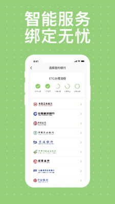 东风本田APP下载官方正版3