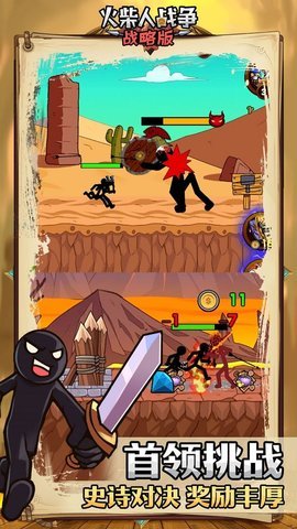 火柴人战争战略版无限钻石版下载3