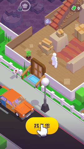 加油打工人无限金币版下载5