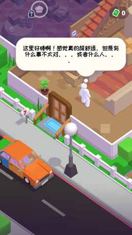 加油打工人无限金币版下载4