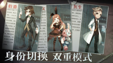 恐怖躲猫猫2无限金币无限钥匙版下载1