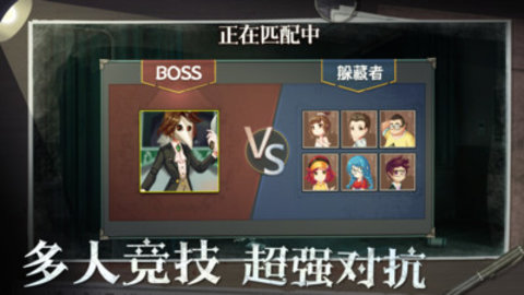 恐怖躲猫猫2无限金币无限钥匙版下载