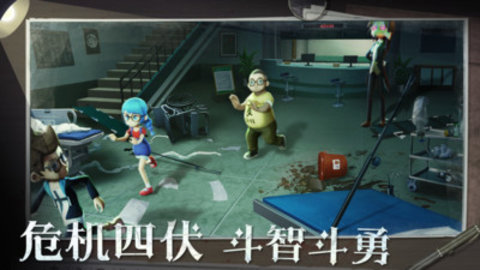 恐怖躲猫猫2无限金币无限钥匙版下载2