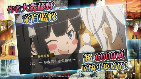 地城邂逅记忆憧憬台服官方版下载4