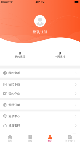 音乐熊app手机版下载