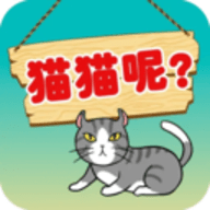 我的猫咪免费版下载 v2.4.6