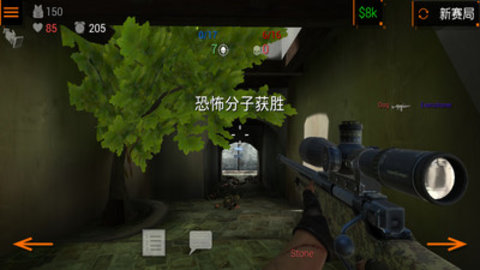 特种部队小组2无限金币版下载3