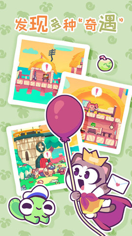 琪琪的假期无限贝壳版下载1