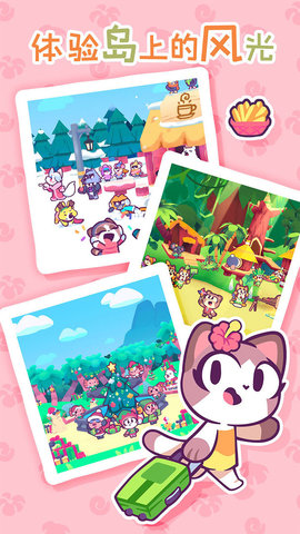 琪琪的假期无限贝壳版下载4