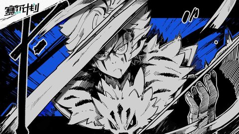 赛尔计划手游官方版下载