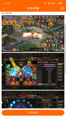 沙盒游戏盒子手机版下载3