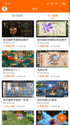 沙盒游戏盒子手机版下载4