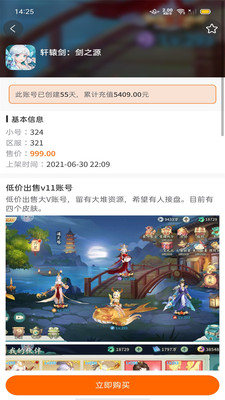 沙盒游戏盒子手机版下载1