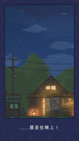 月兔历险记免费版最新2022下载1