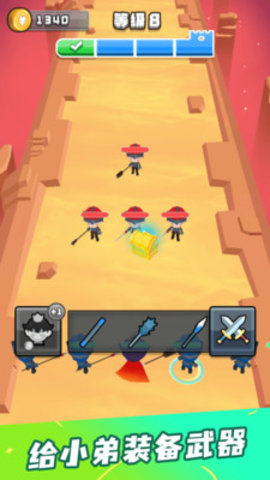 画剑对决免费版下载2