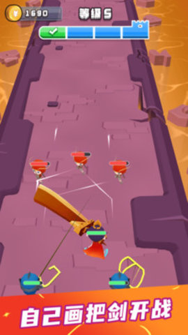 画剑对决免费版下载4