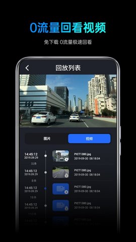 途望者app手机版下载4