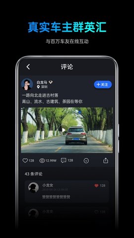 途望者app手机版下载2