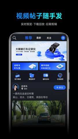 途望者app手机版下载