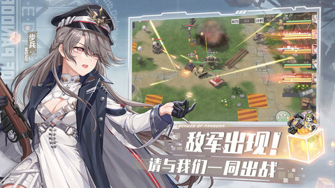 潘多拉的回响内购免费版下载2