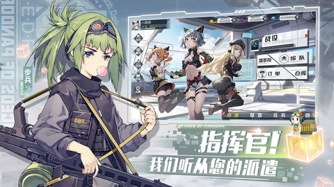 潘多拉的回响内购免费版下载4