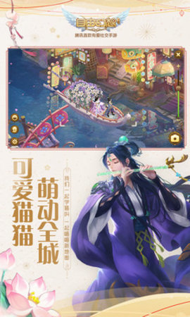 自由幻想手游永久内购免费版下载3