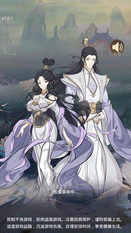 神仙与妖怪下载