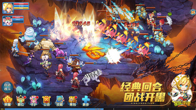 星辰奇缘免费版下载3