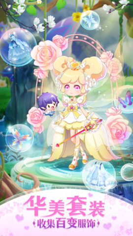 小花仙精灵之翼免费版下载4
