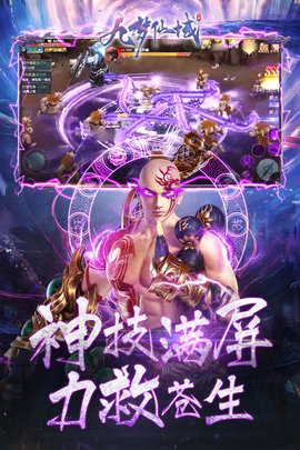 九梦仙域满v免费版下载2