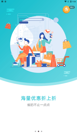 花美折app手机版下载2