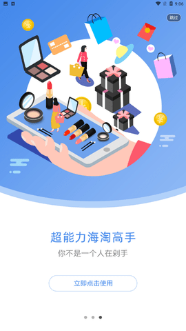 花美折app手机版下载1