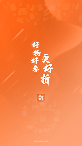 花美折app手机版下载4