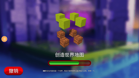 我的恐龙世界免费版下载5