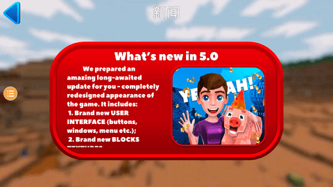 我的恐龙世界免费版下载2