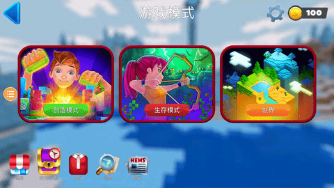 我的恐龙世界免费版下载4