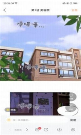 海读小说最新版下载3