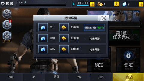 雷霆大作战无限金币版下载3