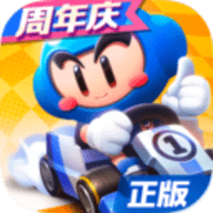 跑跑卡丁车官方竞速版官方版下载 v1.15.2