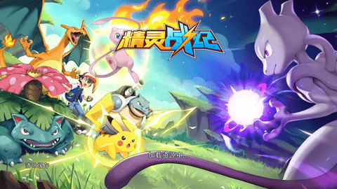 精灵战纪内购免费版下载