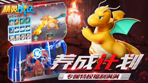 精灵战纪内购免费版下载2