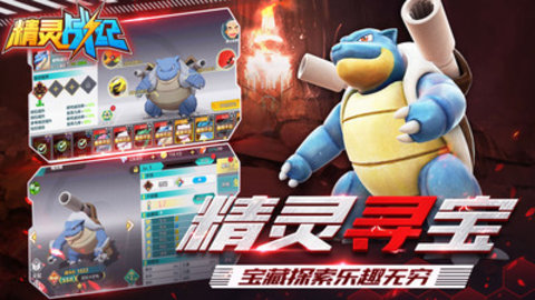 精灵战纪内购免费版下载3