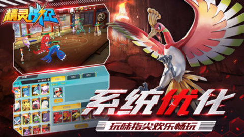 精灵战纪内购免费版下载1