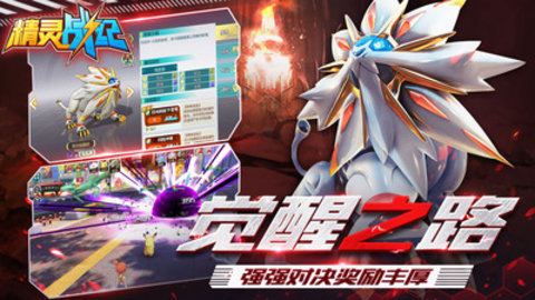 精灵战纪内购免费版下载4