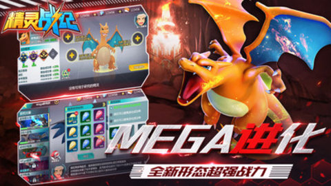 精灵战纪内购免费版下载5