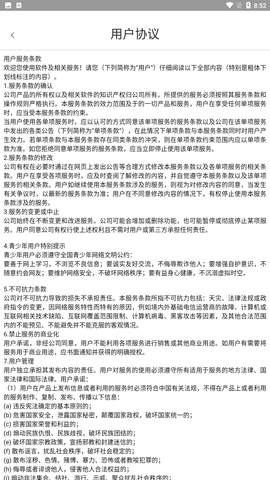 锦程AI换脸手机版下载2