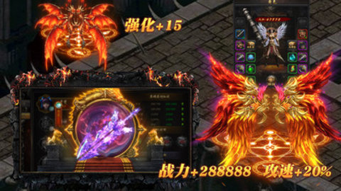 王者争霸最新免费版下载3