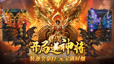 王者争霸最新免费版下载5