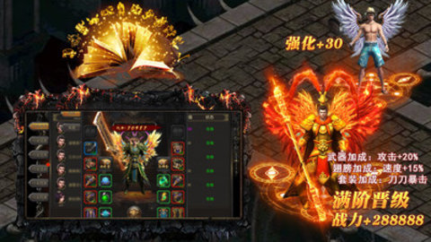 王者争霸最新免费版下载2